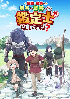 银河卫士动漫封面
